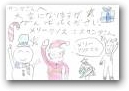 田中　涼音(9才)  » Click to zoom ->