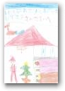 斉藤　杏(6才)  » Click to zoom ->