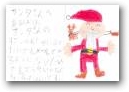 バーン アルバ(7才)  » Click to zoom ->