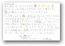 森本 心晴(10才)  » Click to zoom ->