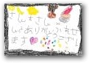 阿部　朱那(5才)  » Click to zoom ->
