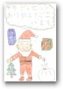 藤本 恋羽(10才)  » Click to zoom ->
