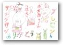鈴木　つばさ(7才)  » Click to zoom ->