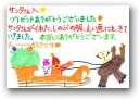 中井川　優菜(10才)  » Click to zoom ->