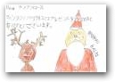林　海輝(10才)  » Click to zoom ->