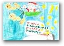 斉藤　梨紗(8才)  » Click to zoom ->