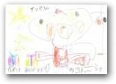 もりかわ ゆうき・こうき(5才)  » Click to zoom ->