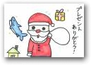 三瀬 ゆずな・航大(11，7才)  » Click to zoom ->