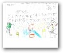 佐伯 日鞠・奏輔(11,7才)  » Click to zoom ->