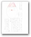 緒方 華恋(10才)  » Click to zoom ->